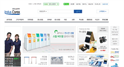 Desktop Screenshot of induscorea.com
