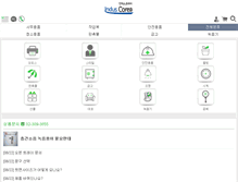 Tablet Screenshot of induscorea.com